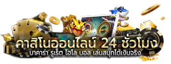 Betworld369 แหล่งรวมเกมคาสิโน กีฬา และสล็อตครบวงจร